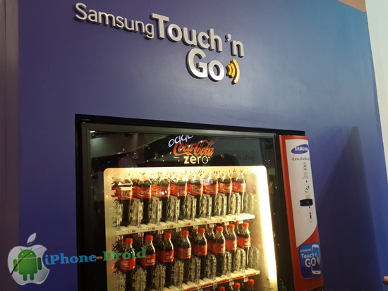 Touch n' Go Coke Machine