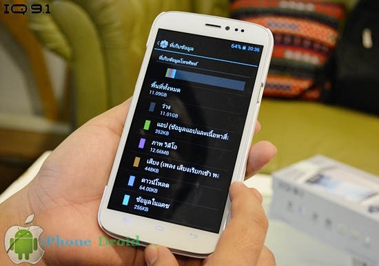 i-mobile IQ 9.1 ROM