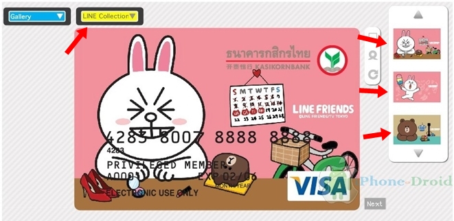 line_kbank01_1