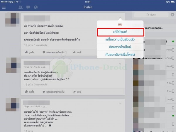 1424568_568547416550806_1436658868_n