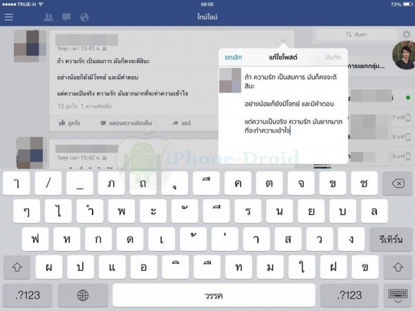 1465313_568547433217471_533906819_n