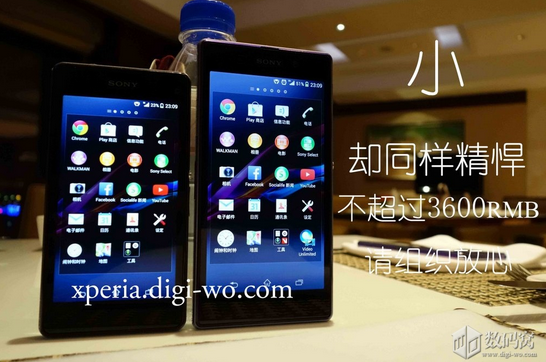 Comparing-the-Sony-Xperia-Z1s-with-the-Sony-Xperia-Z1