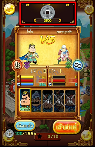 Heroes Puzzle 4
