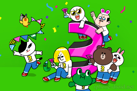 LINE registered users exceeded 300 million