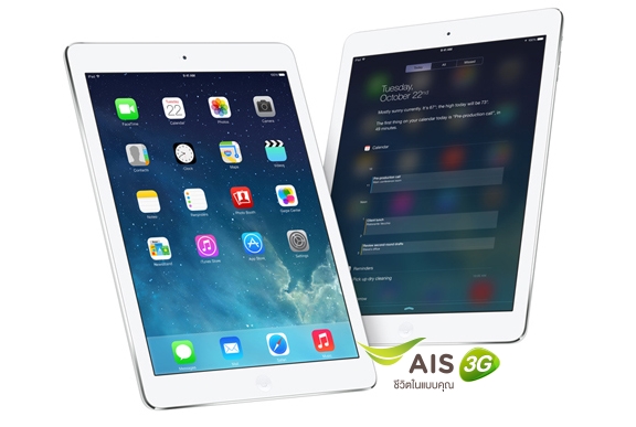 iPad-Air by AIS
