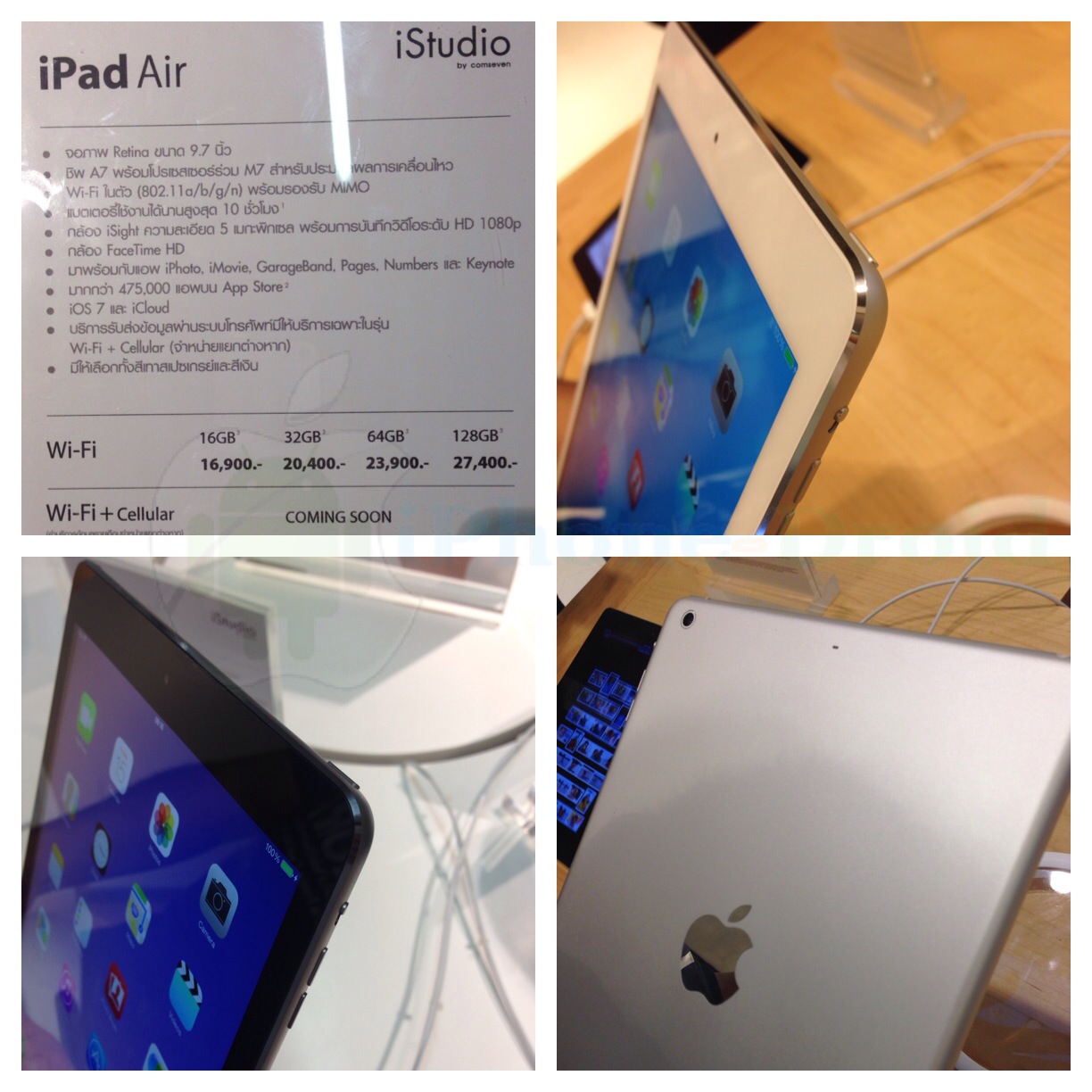 iPad air