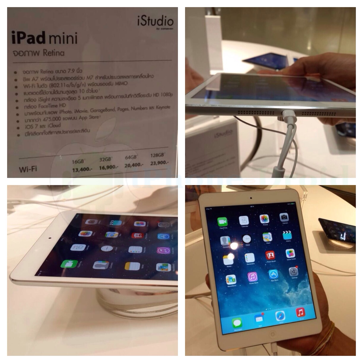 iPad mini