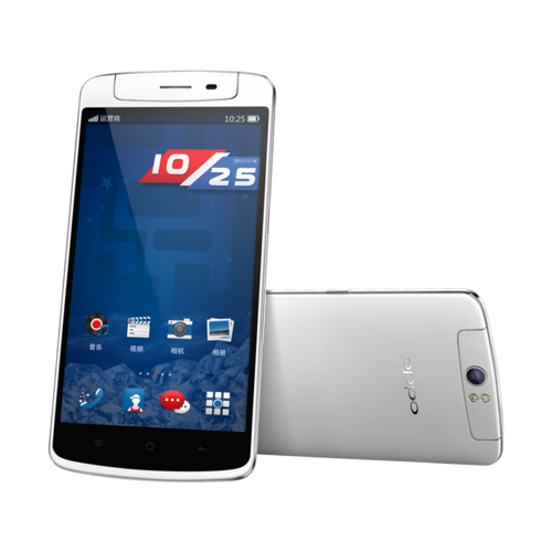 OPPO N1 Pepsi Limited Edition (1)