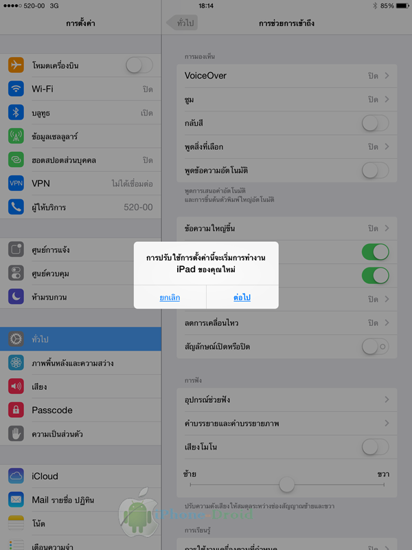 iPad Air Bold Taxt on iOS 7.1 beta 2