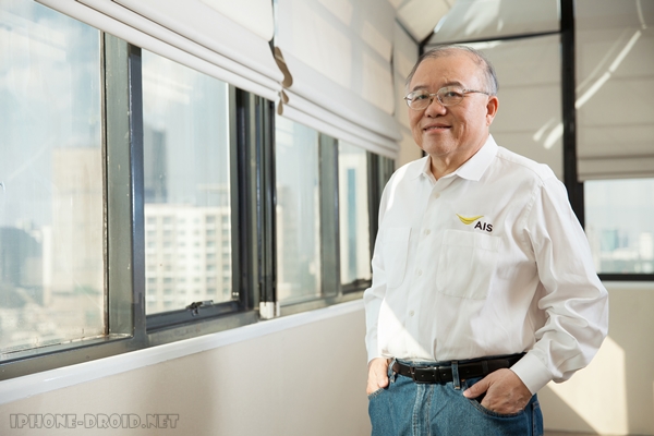 คุณวิเชียร เมฆตระการ (CEO-AIS)