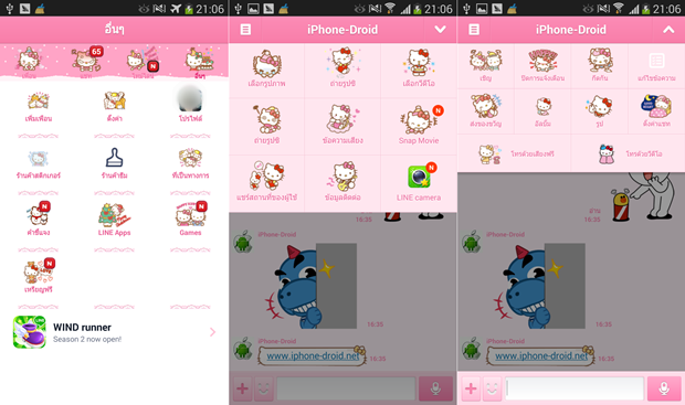 LINE Theme Kitty for Android