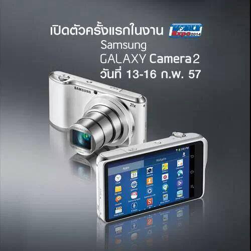 Samsung Galaxy Camera 2 TME 2014