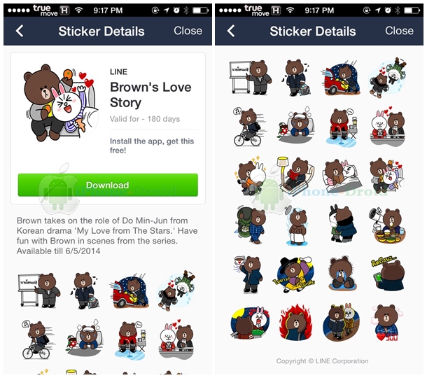 brown' love Story_iPhone-horz