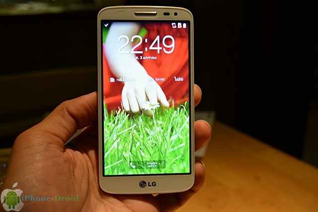 LG G2 Mini Hands On (1)