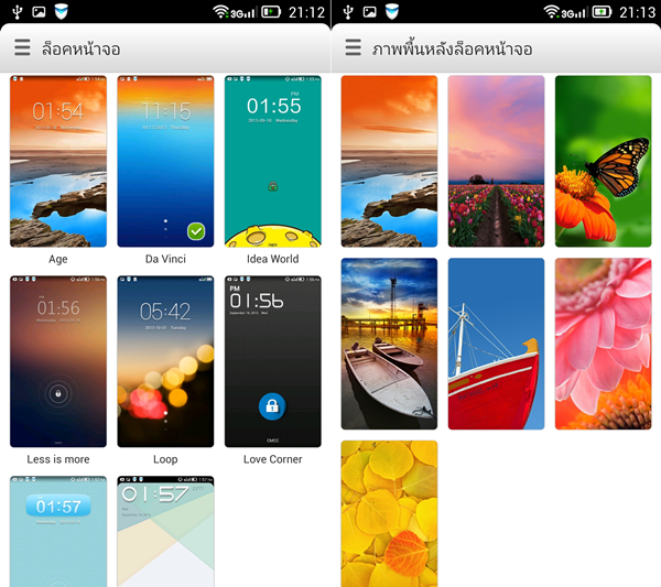 Lenovo Vibe X UI (15)