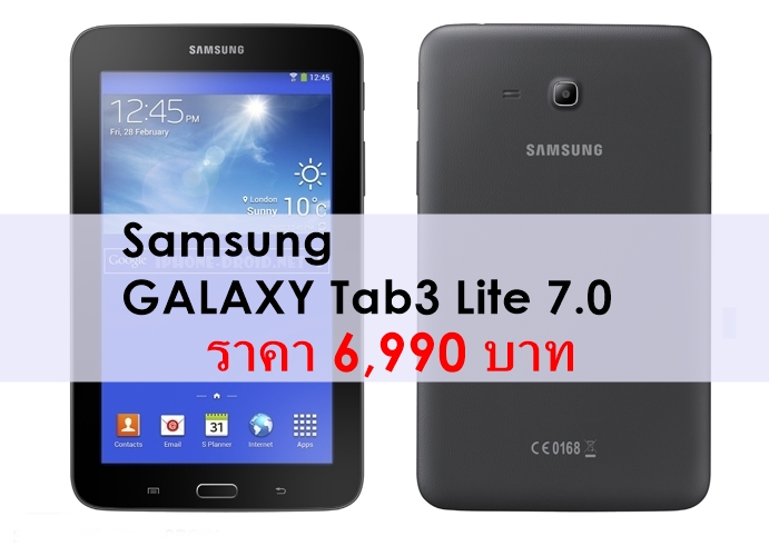 samsung galaxy tab3 lite 7.0