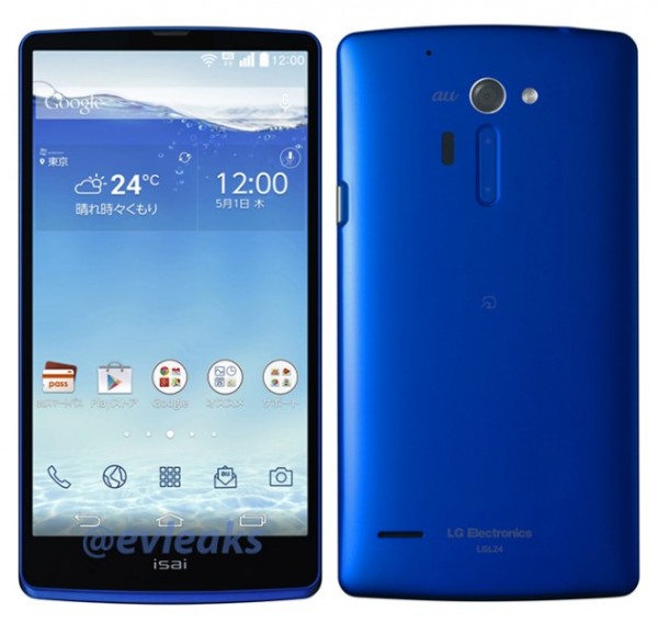 LG G3 Blue