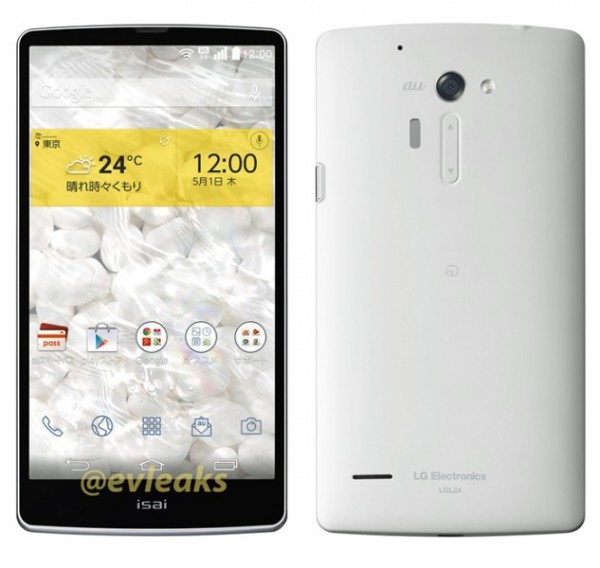 LG G3 White