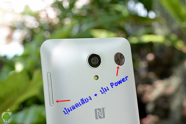 take a Screenshot on a i-mobile IQX KEN