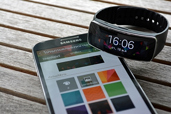 Samsung Gear Fit Unboxing and Review (51)