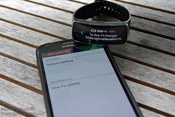 Samsung Gear Fit Unboxing and Review (9)