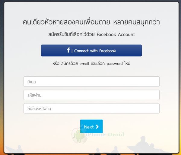 Screen Shot 2014-05-14 at 2.57.40 PM