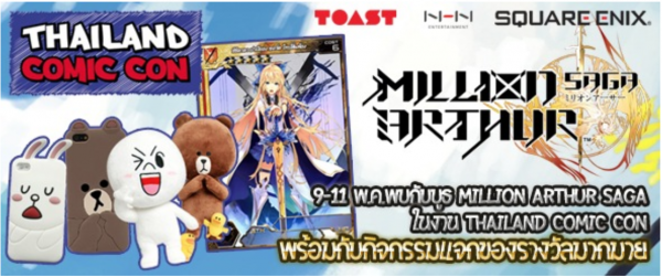 Screen Shot 2557-05-09 at 8.11.28 PM