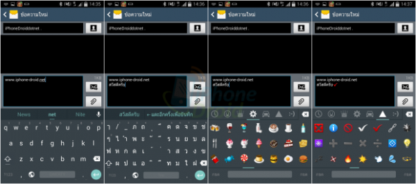 ดาวน์โหลดฟรี Android L Keyboard และเปิดใช้งาน Material Design ไม่ต้องรู ...