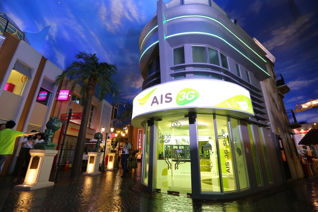 AIS SHOP@KIDZANIA