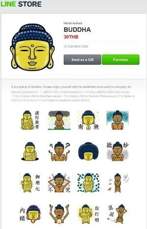 Buddha Line Stickers