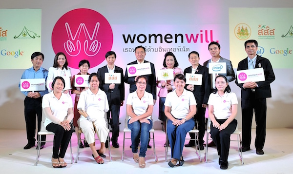 Google Gram Women Will 1