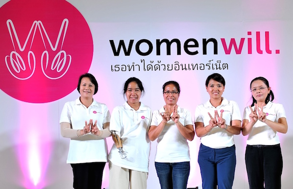 Google Gram Women Will 2