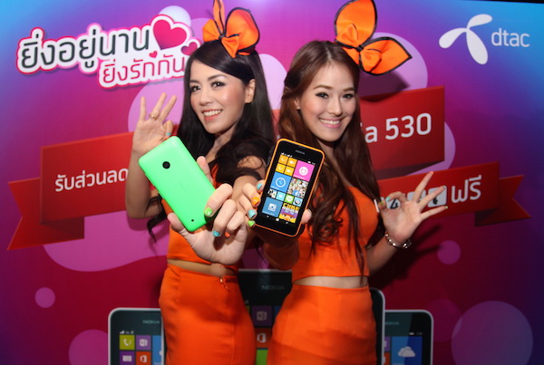 Lumia 530 (4)
