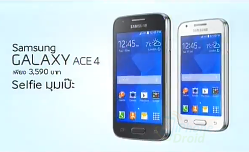 ภาพโฆษณาทางทีวี