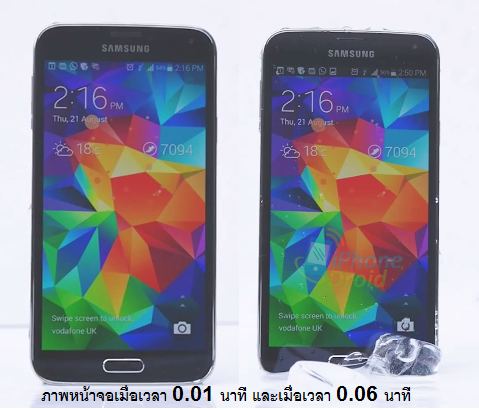 Samsung Galaxy S5 ALS Ice Bucket Challenge
