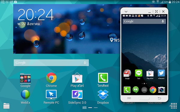 Samsung Galaxy Tab S Screen 11