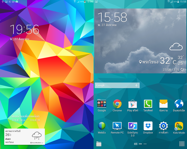 Samsung Galaxy Tab S Screen 2