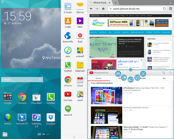 Samsung Galaxy Tab S Screen 4