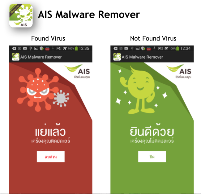 Screen Shot 2557-08-26 at 15.00.18