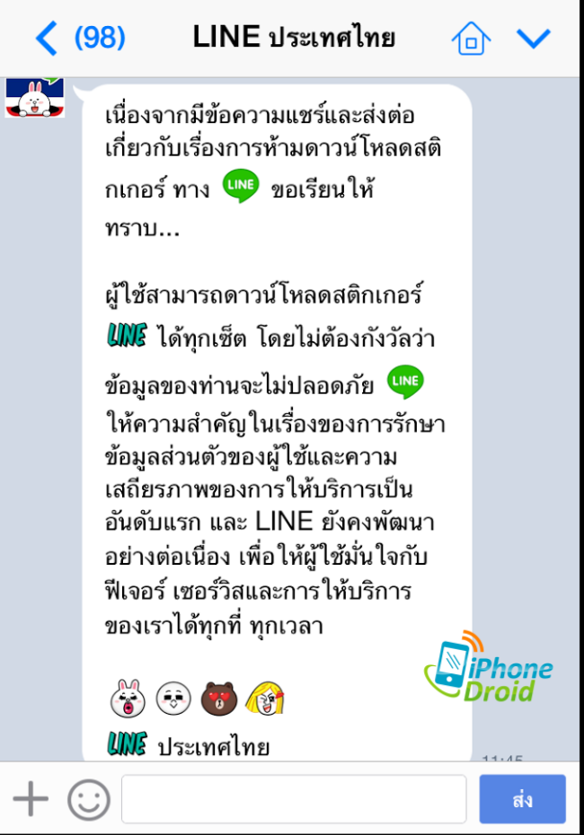 Screen Shot 2557-08-30 at 12.55.15