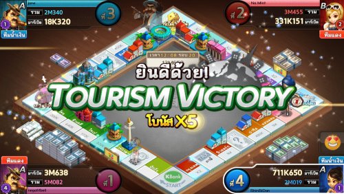 Tourism Victory