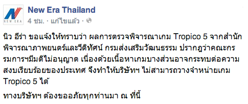 the walking dead ภาค ไทย online