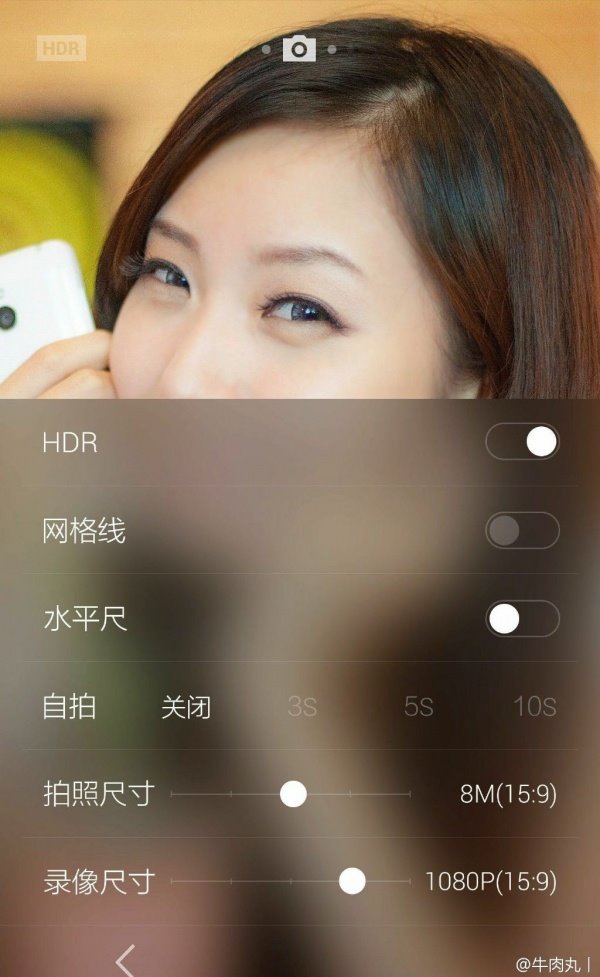 meizu-camera-menu