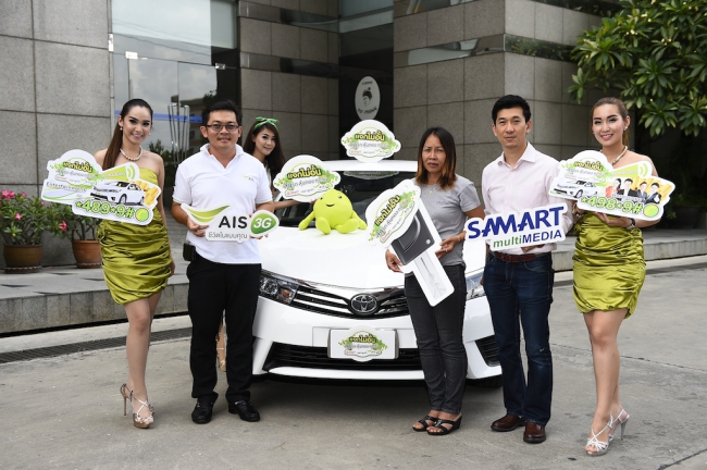 AIS & SAMART AWARDS 124