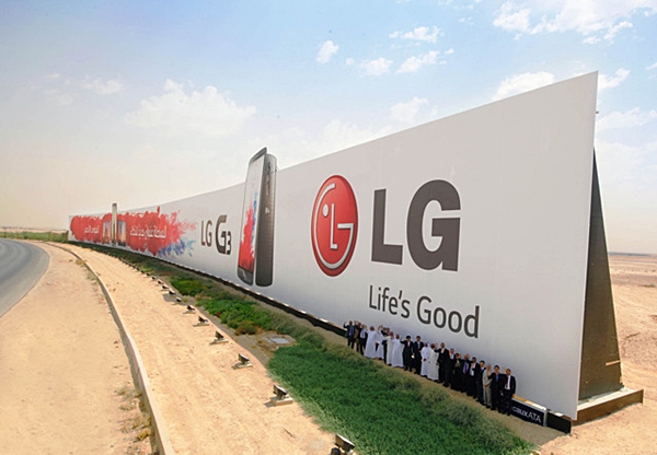 LG has the world's largest advertisement (1)