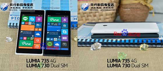 Lumia 730 (1)
