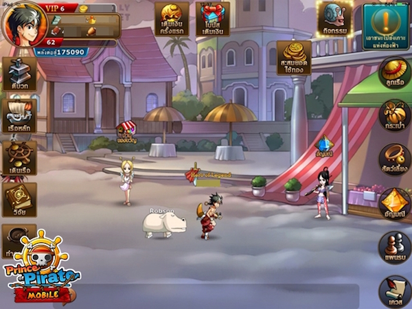 Prince of Pirate Mobile (POP Mobile) 1