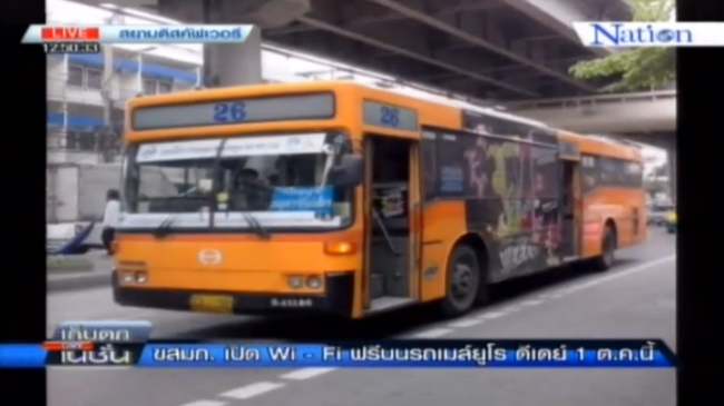 Screen Shot 2557-09-04 at 15.23.18