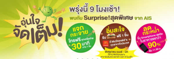 Screen Shot 2557-09-16 at 12.14.02