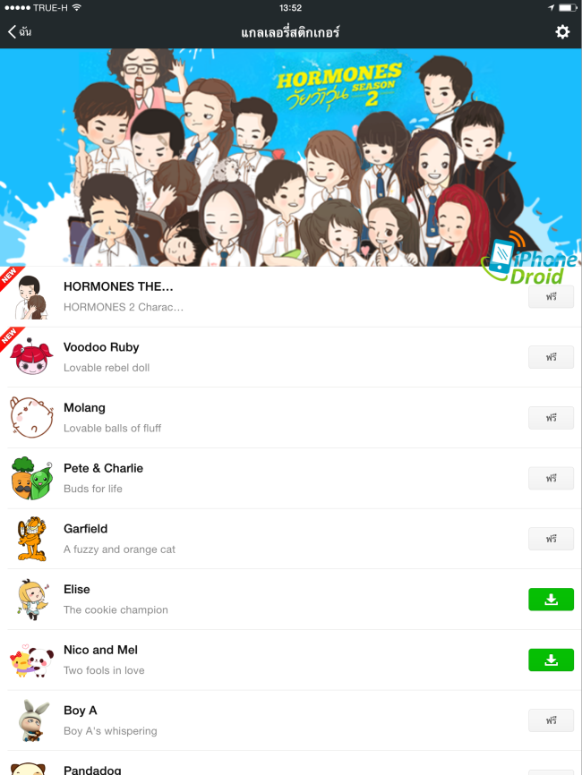 สอบสาธารณสุข